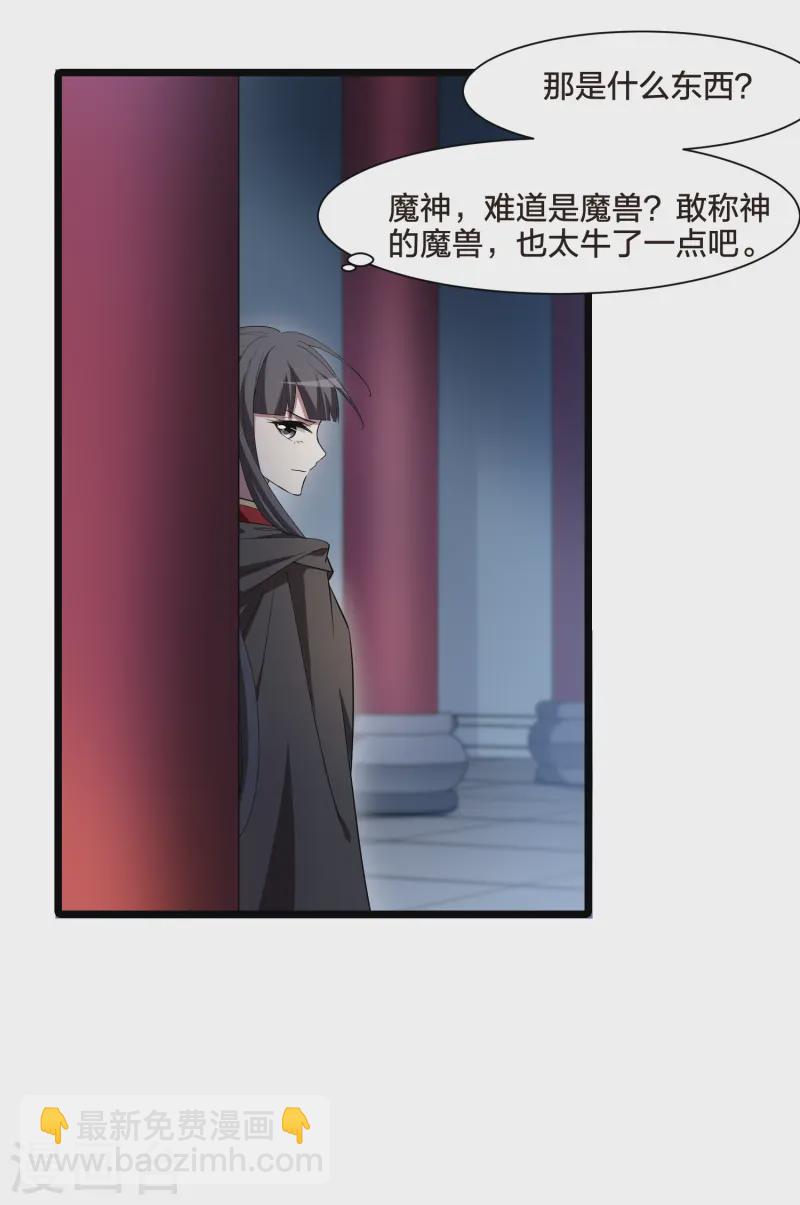 第533话 圣血宫主1（1）-第546话