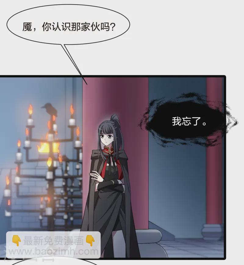 第533话 圣血宫主1（1）-第546话