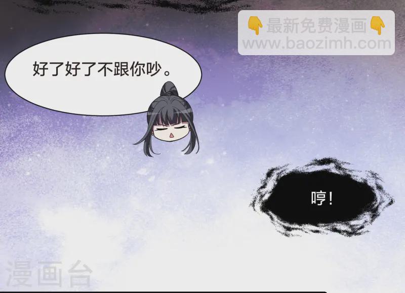 第533话 圣血宫主1（1）-第546话