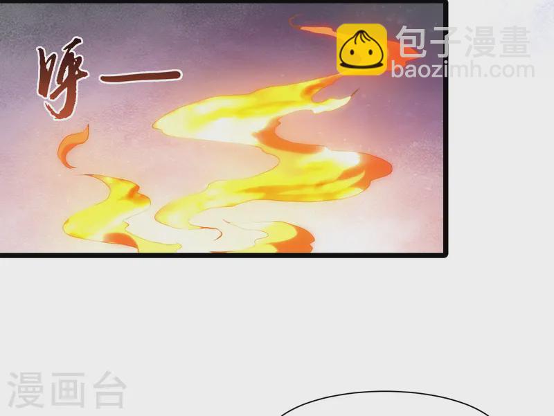 第533话 圣血宫主1（1）-第546话