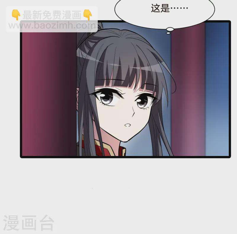 第533话 圣血宫主1（1）-第546话