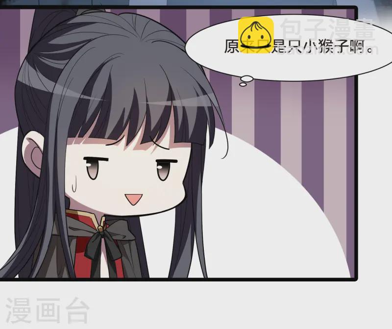 第533话 圣血宫主1（1）-第546话