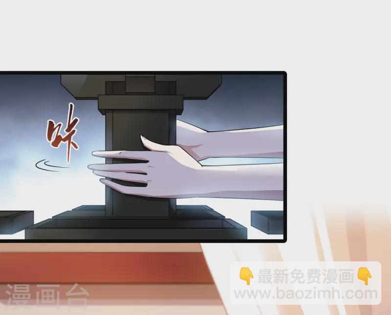 第533话 圣血宫主1（1）-第546话