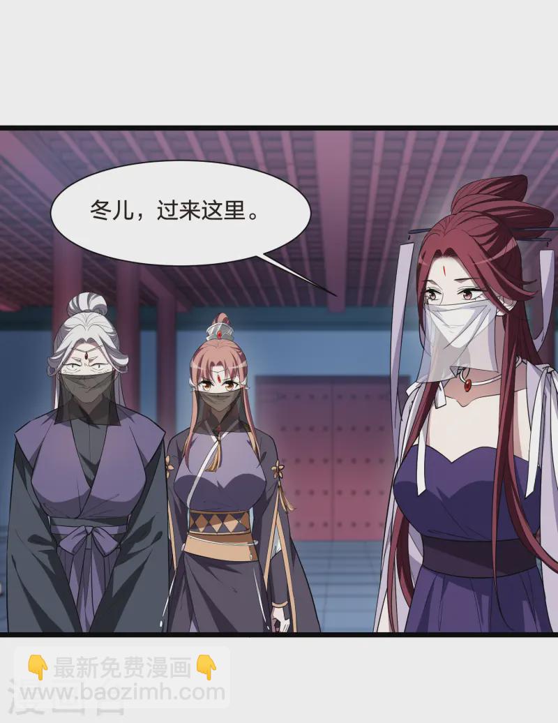 第533话 圣血宫主1（1）-第546话
