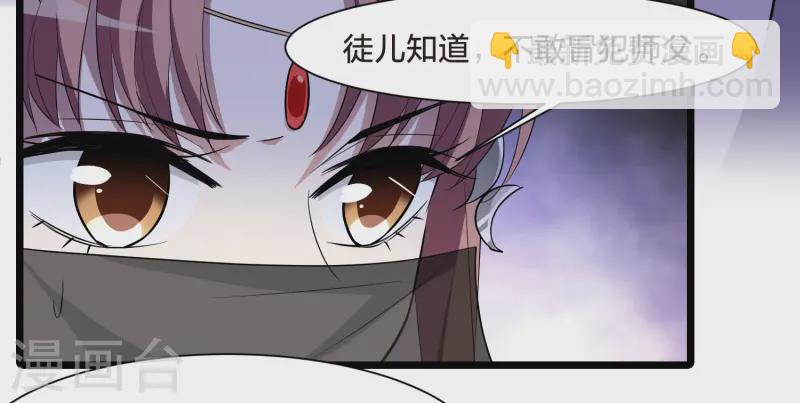 第533话 圣血宫主1（1）-第546话