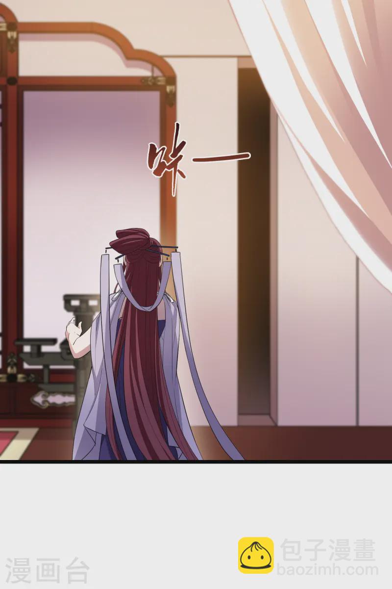 第533话 圣血宫主1（1）-第546话