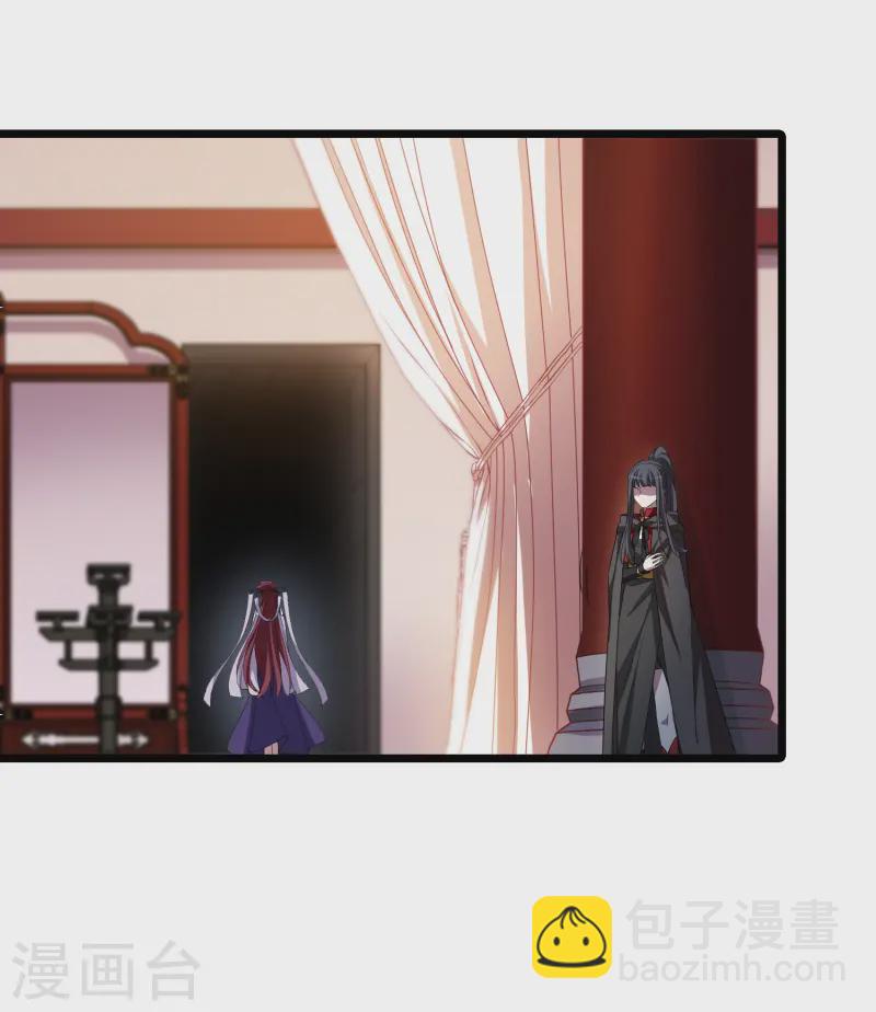 第533话 圣血宫主1（1）-第546话