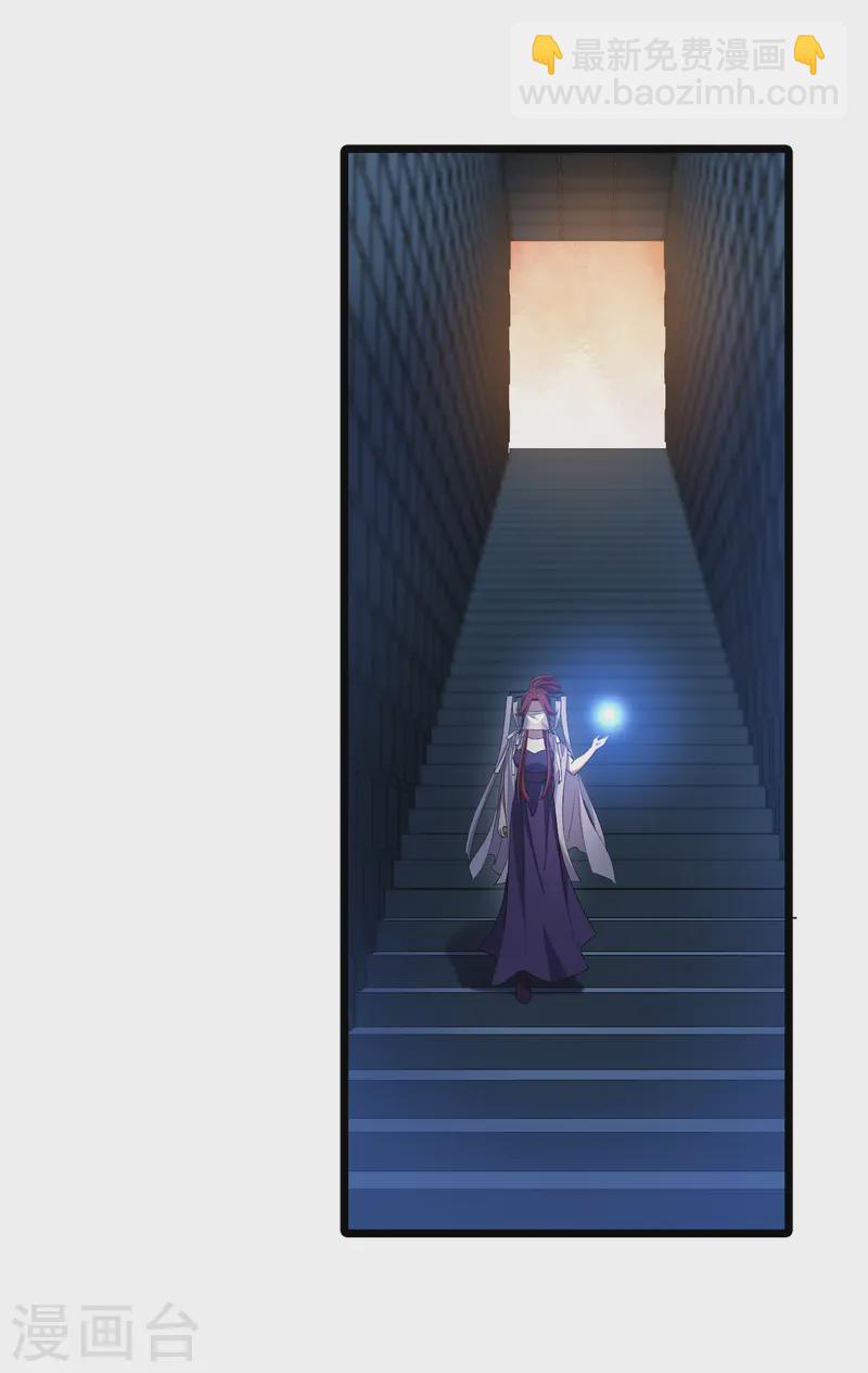 第533话 圣血宫主1（1）-第546话