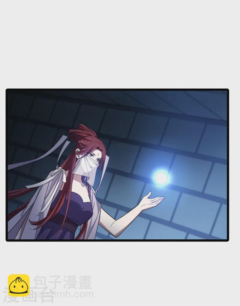 第533话 圣血宫主1（1）-第546话