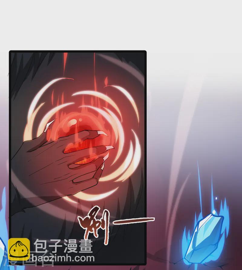 第536话 圣血宫主3（1）-第550话