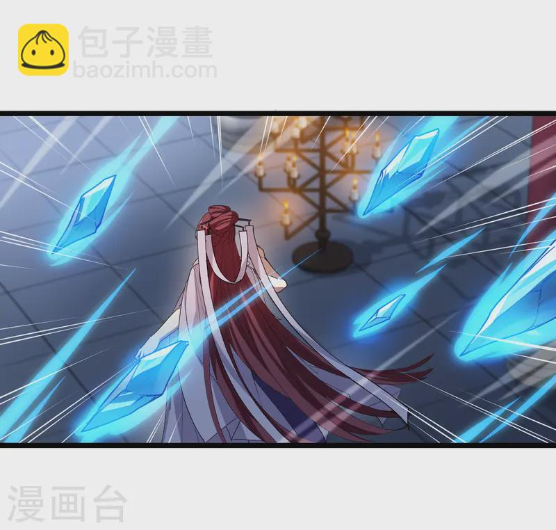 第536话 圣血宫主3（1）-第550话