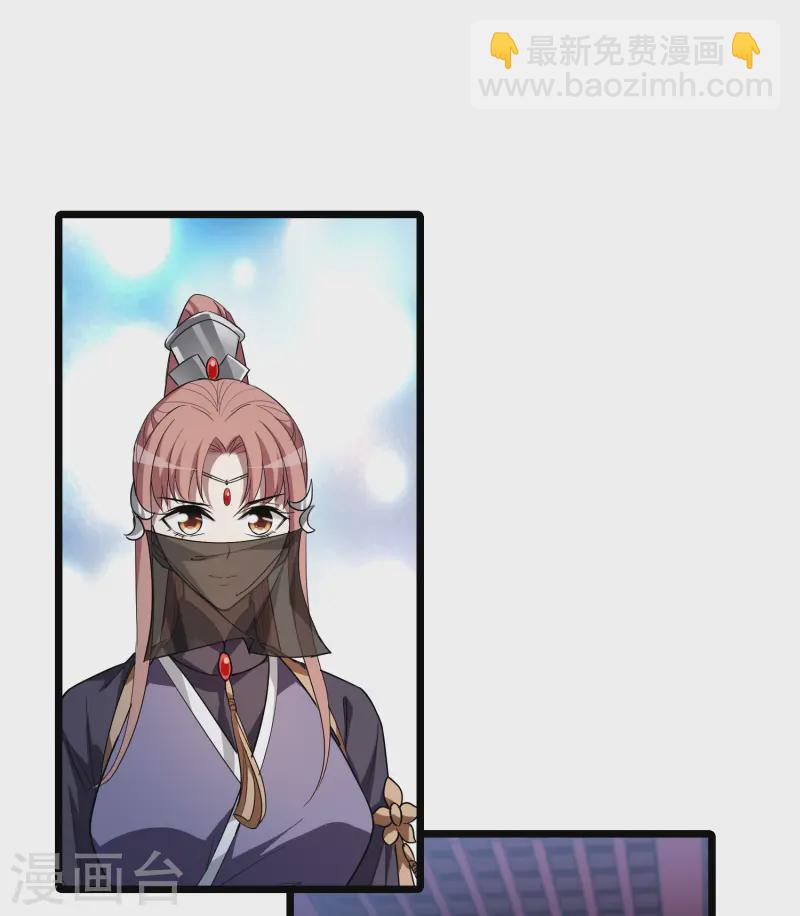 第536话 圣血宫主3（1）-第550话