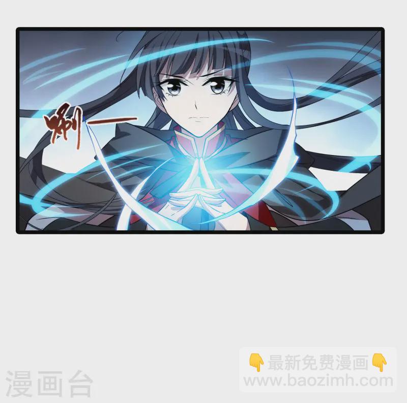 第536话 圣血宫主3（1）-第550话