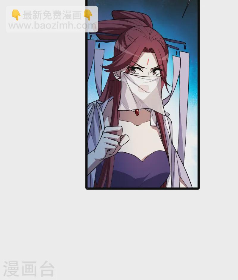 第536话 圣血宫主3（1）-第550话