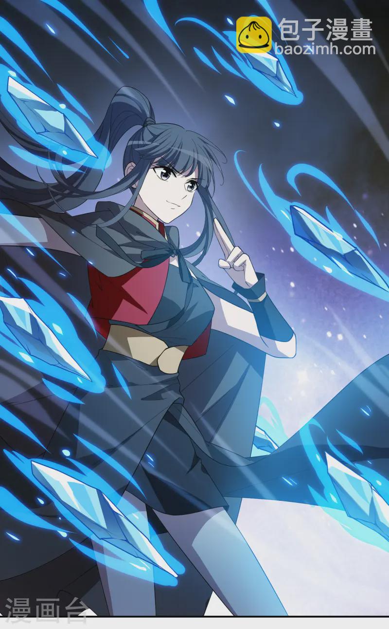 第536话 圣血宫主3（1）-第550话
