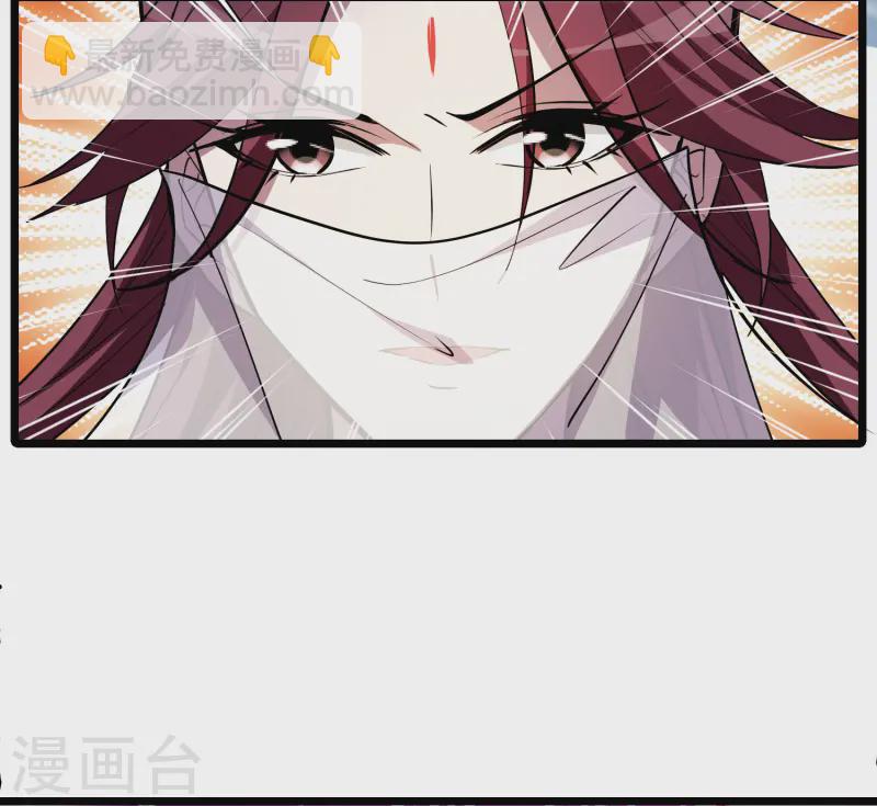 第536话 圣血宫主3（1）-第550话