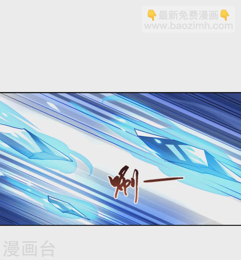 第536话 圣血宫主3（1）-第550话