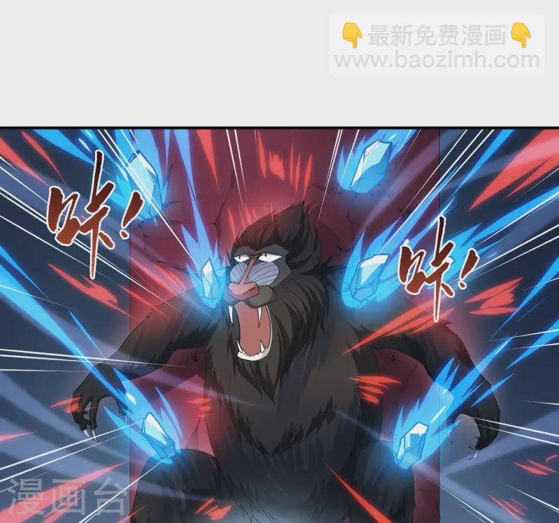 第536话 圣血宫主3（1）-第550话