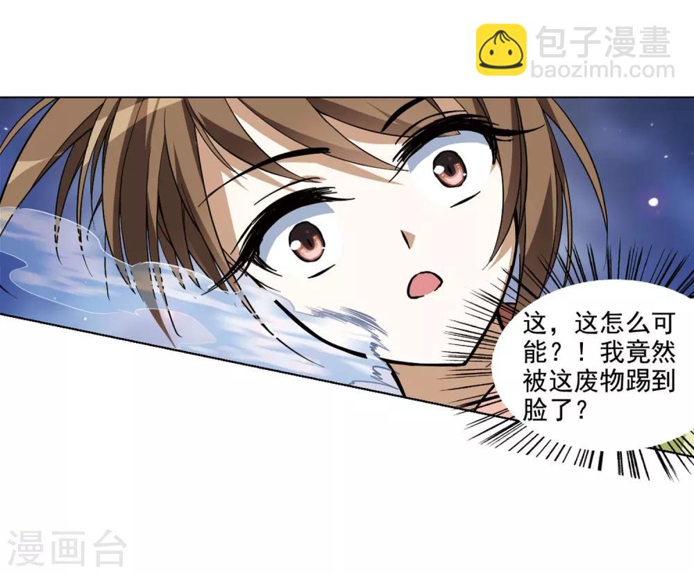 第56话 擂台比武1(3)-第56话