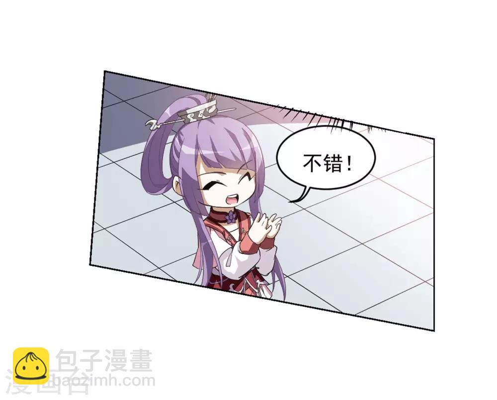第56话 擂台比武1(3)-第56话