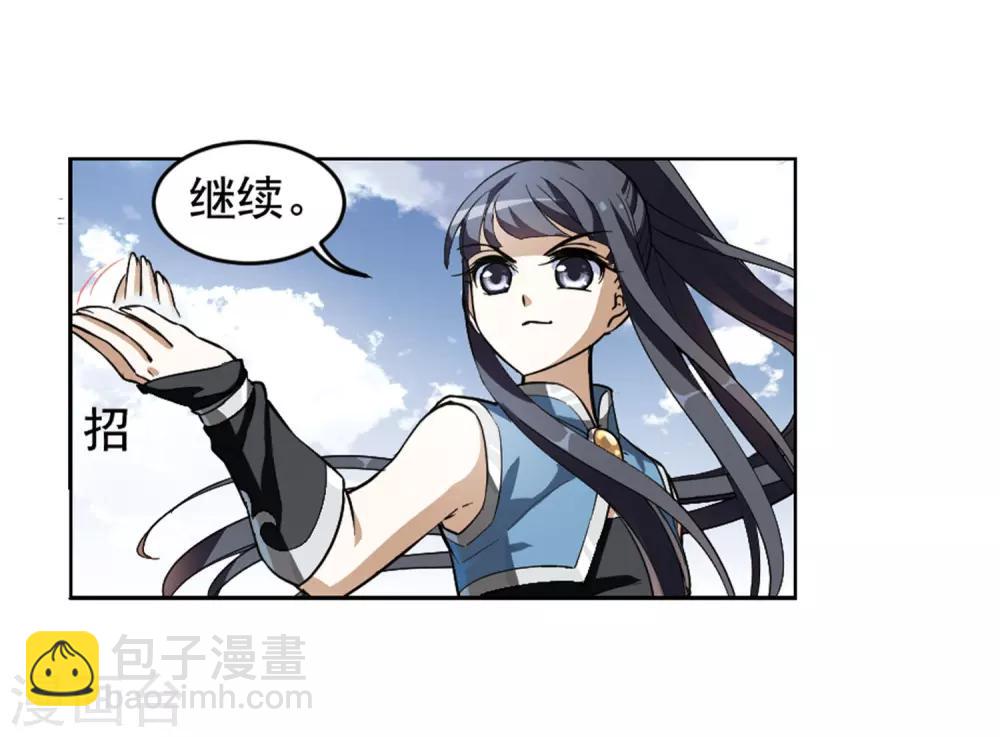 第56话 擂台比武1(3)-第56话