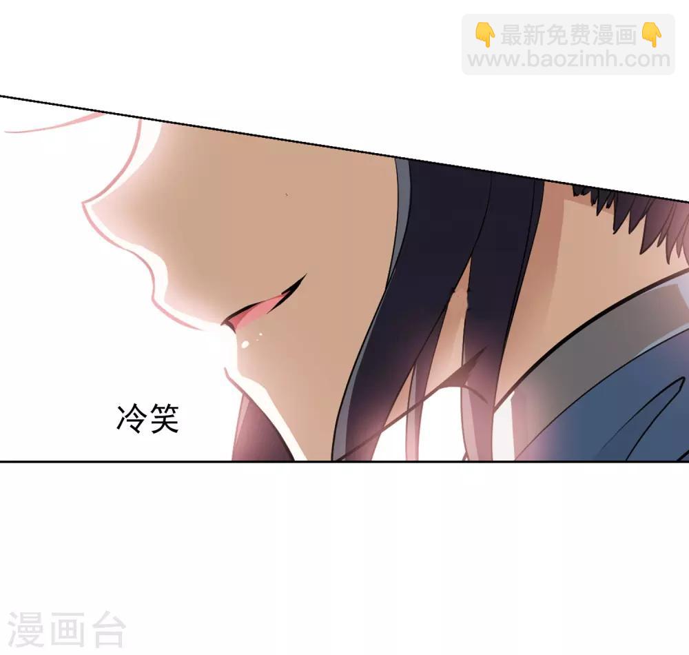 第56话 擂台比武1(3)-第56话