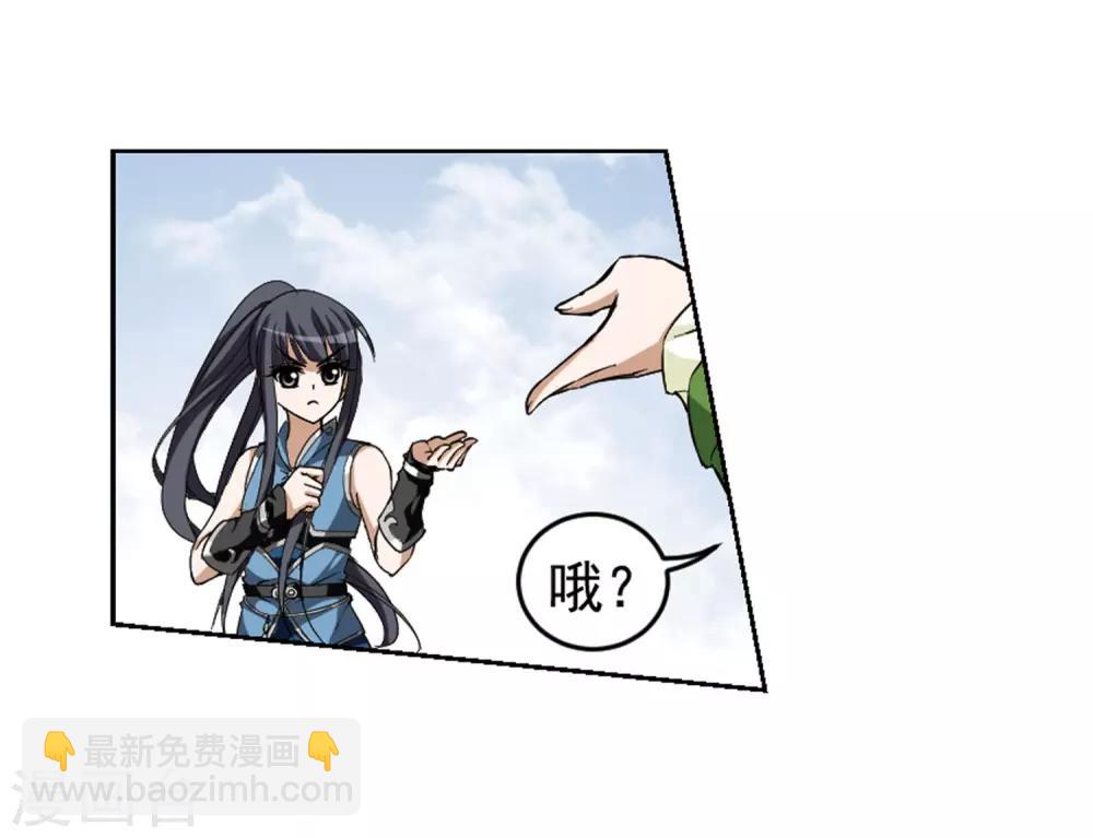 第56话 擂台比武1(3)-第56话