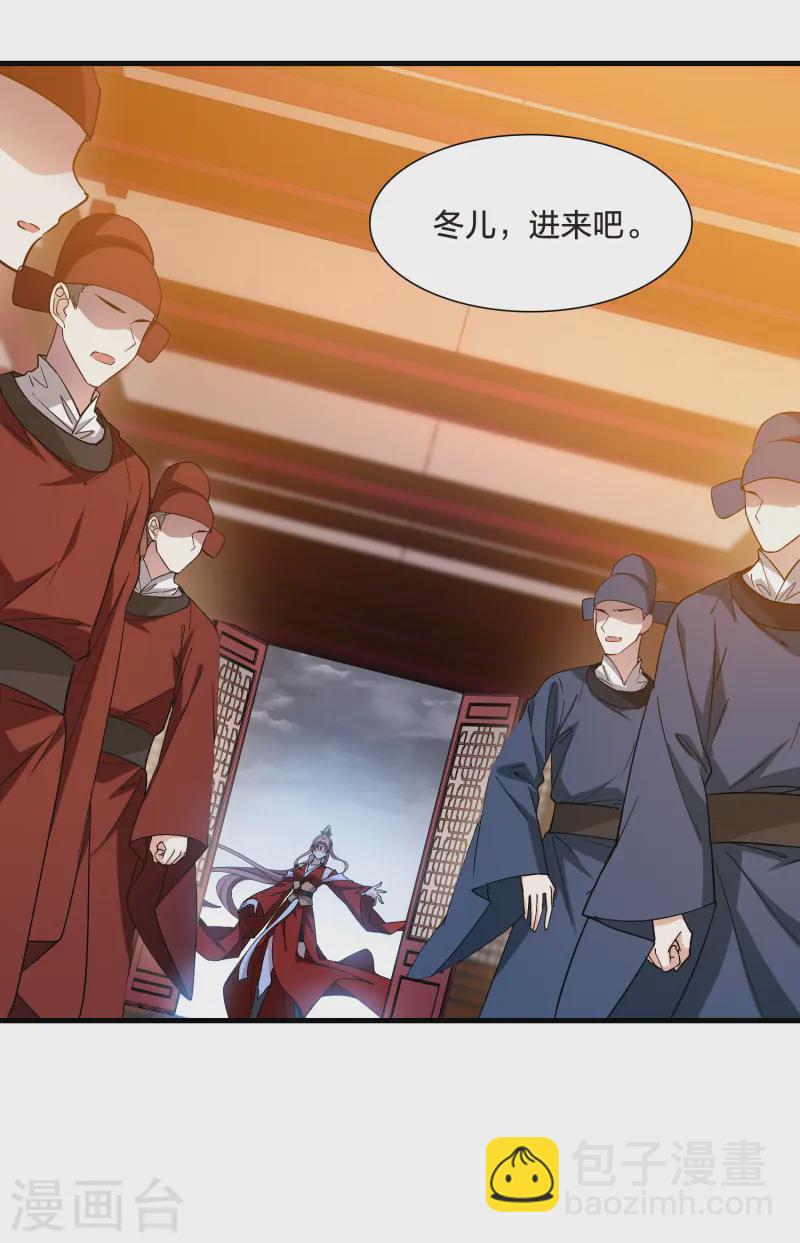 第538话 光耀神殿1（1）-第552话