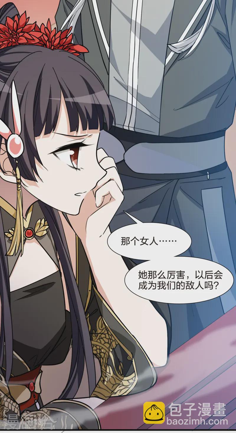 第538话 光耀神殿1（1）-第552话