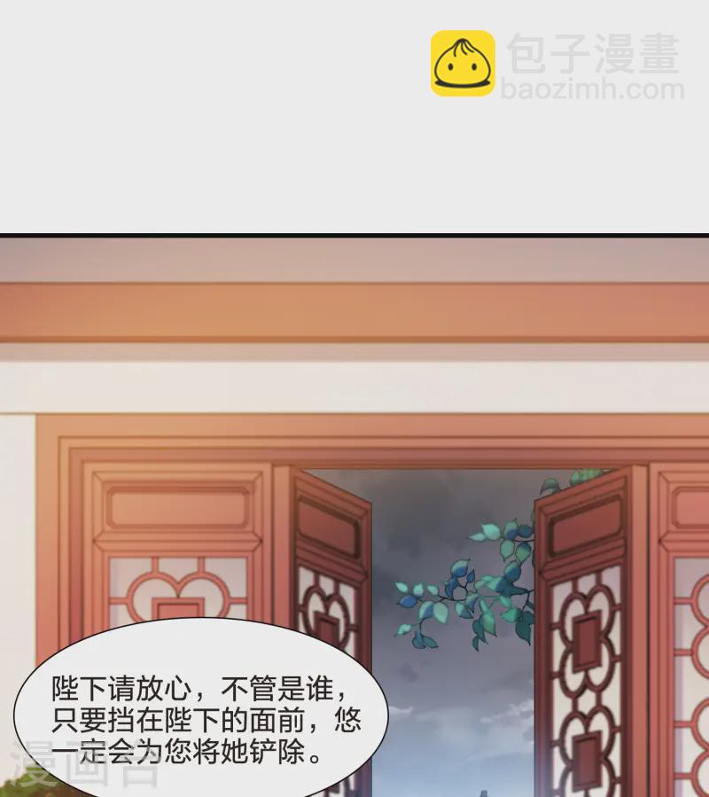 第538话 光耀神殿1（1）-第552话