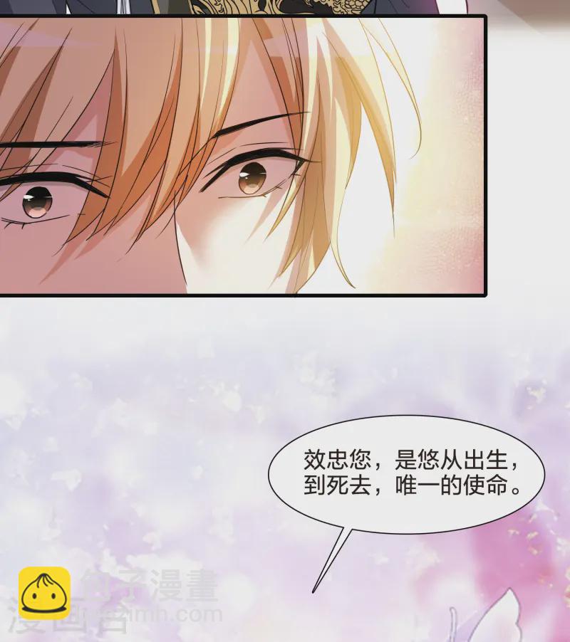 第538话 光耀神殿1（1）-第552话