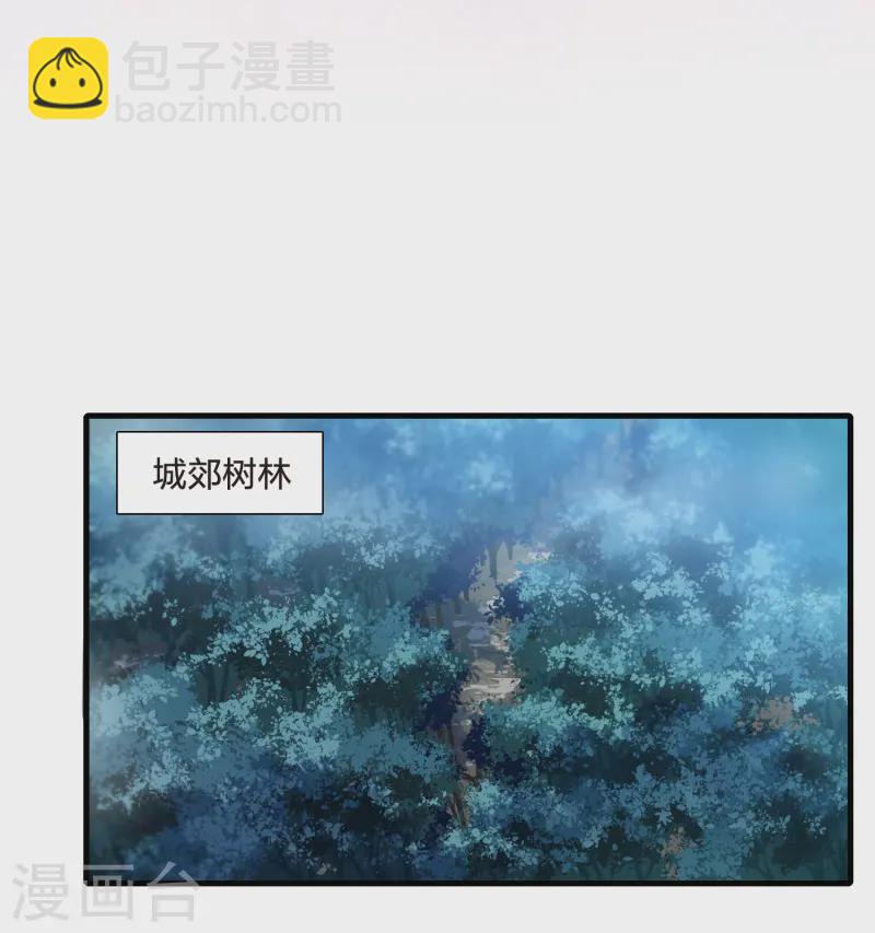 第538话 光耀神殿1（1）-第552话