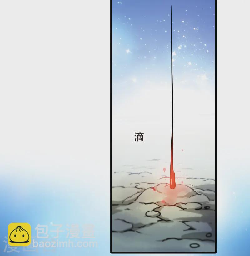 第538话 光耀神殿1（1）-第552话