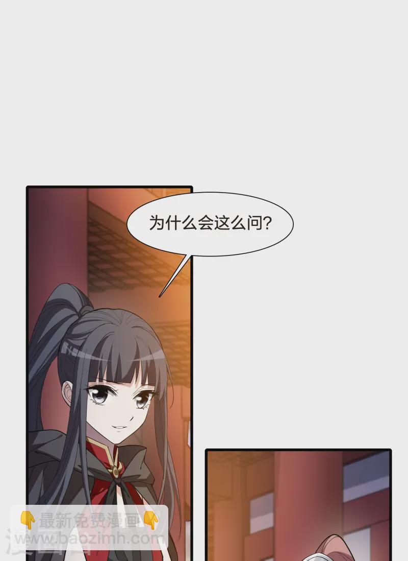 第538话 光耀神殿1（1）-第552话