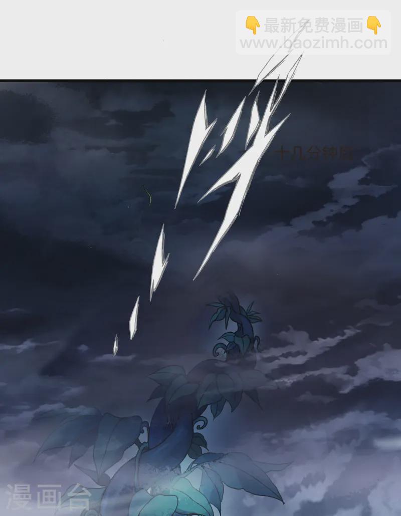 第538话 光耀神殿1（1）-第552话