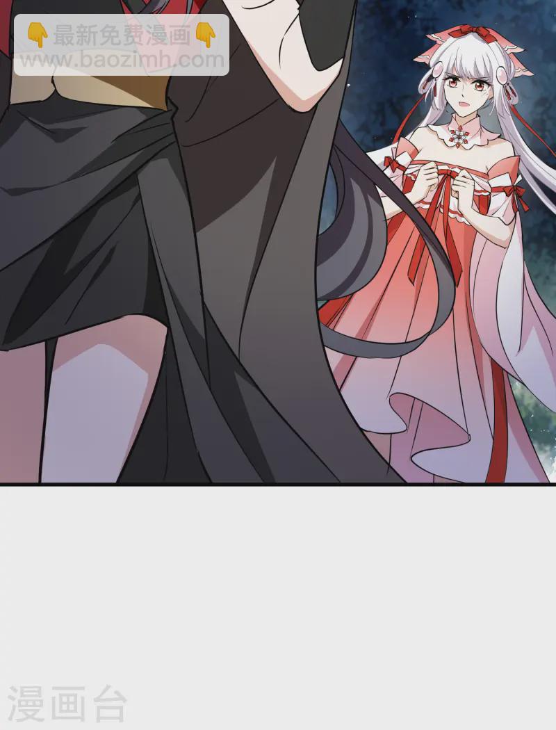 第538话 光耀神殿1（1）-第552话