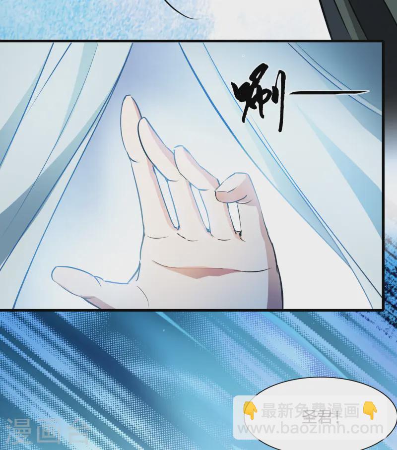 第538话 光耀神殿1（1）-第552话