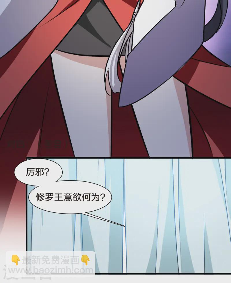 第538话 光耀神殿1（1）-第552话