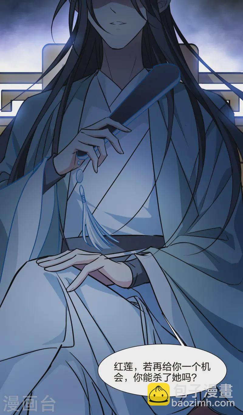 第538话 光耀神殿1（1）-第552话
