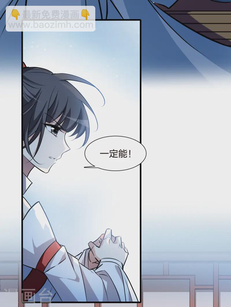 第538话 光耀神殿1（1）-第552话