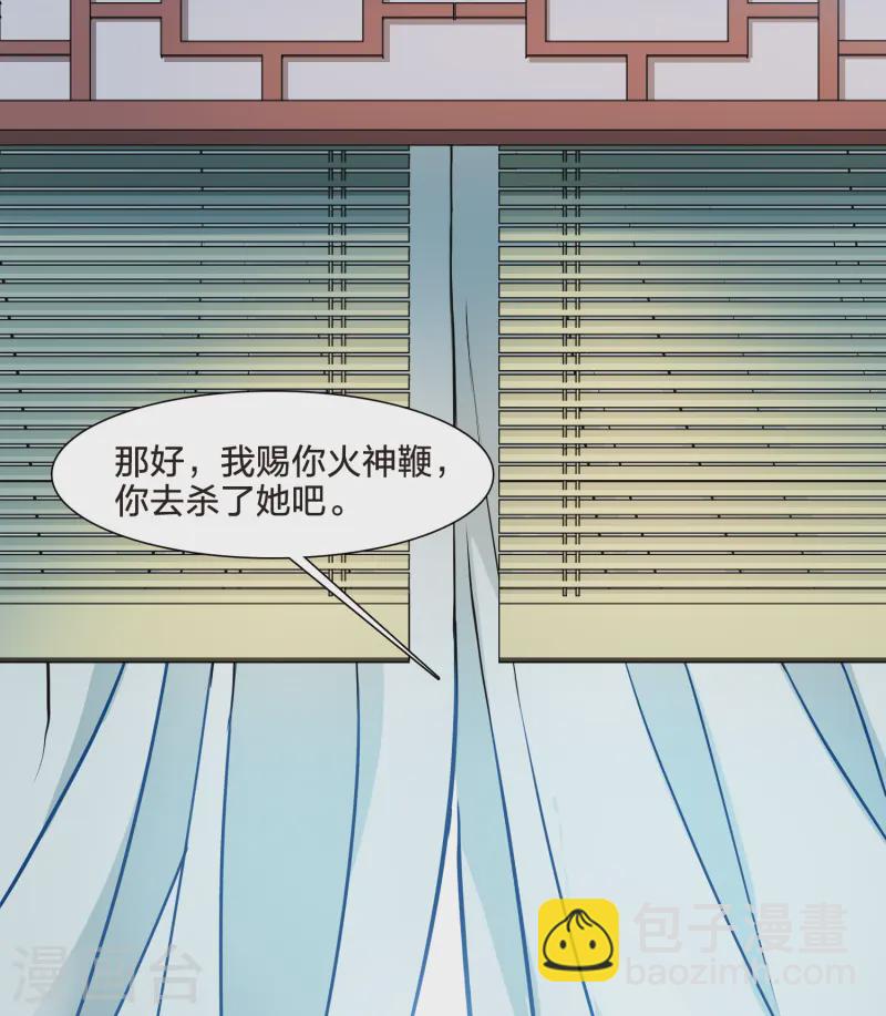 第538话 光耀神殿1（1）-第552话