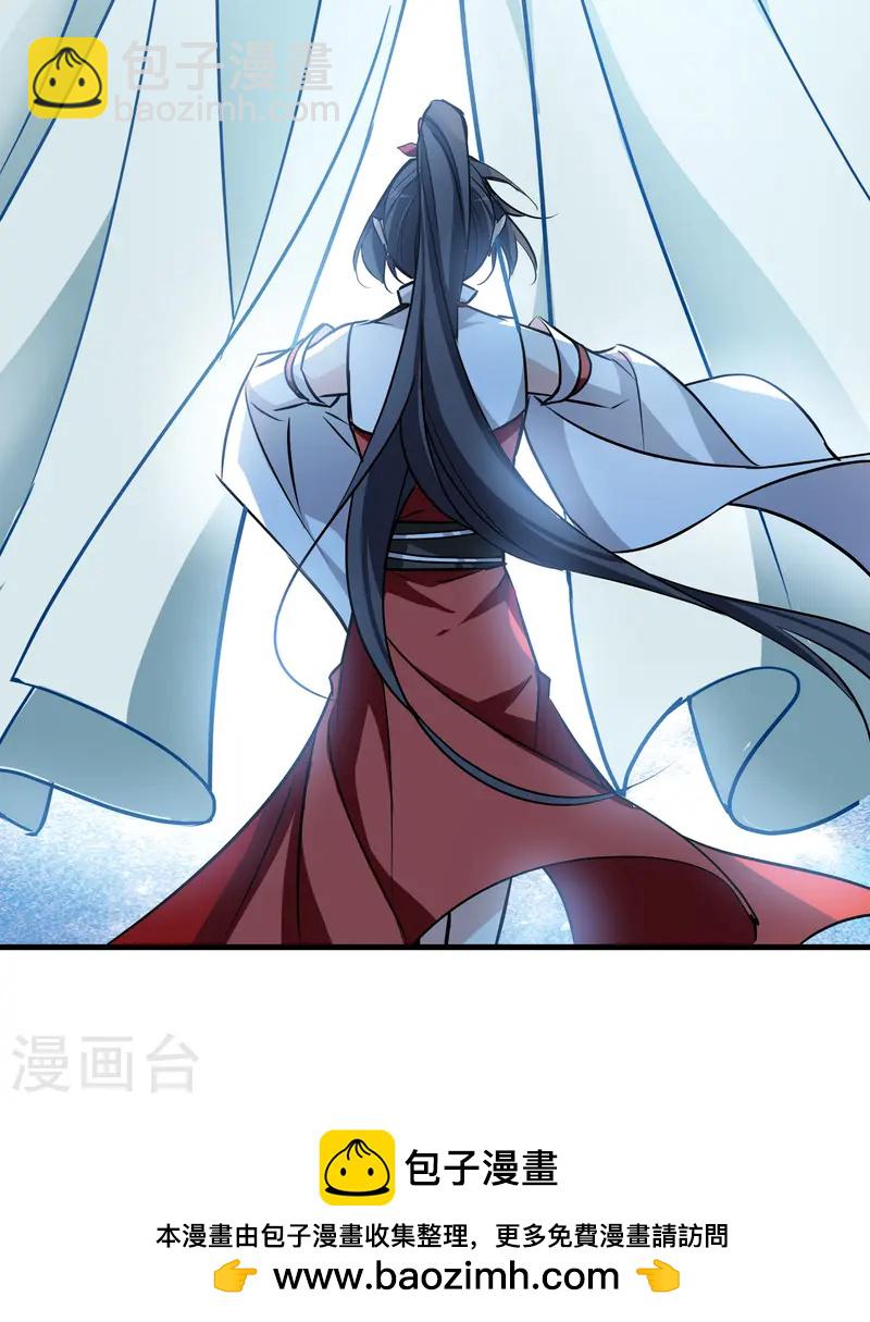 第538话 光耀神殿1（1）-第552话