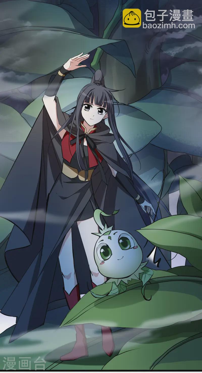 第540话 光耀神殿2(1/2)-第554话