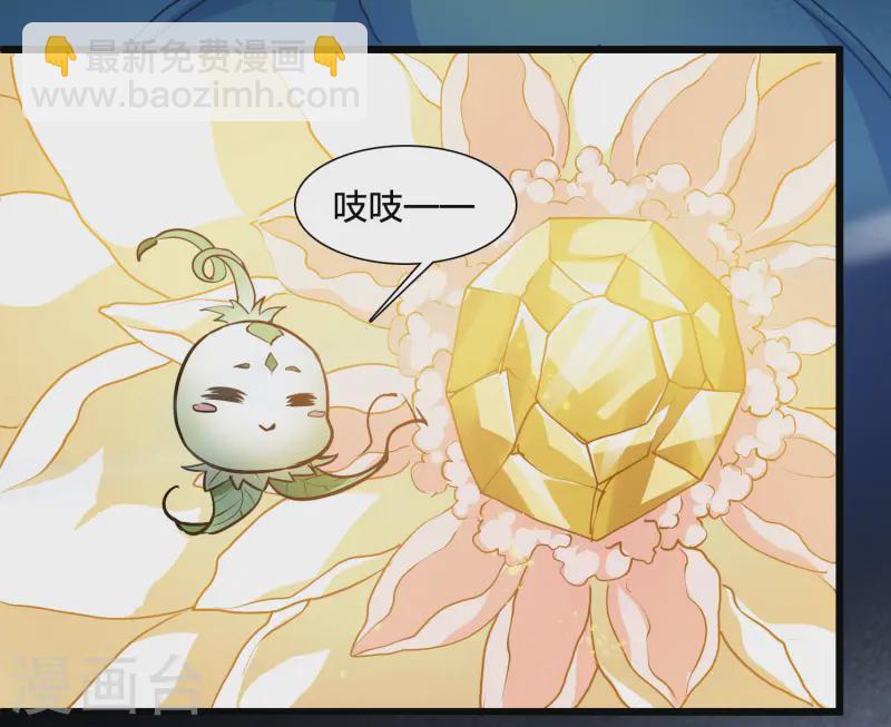 第540话 光耀神殿2(1/2)-第554话