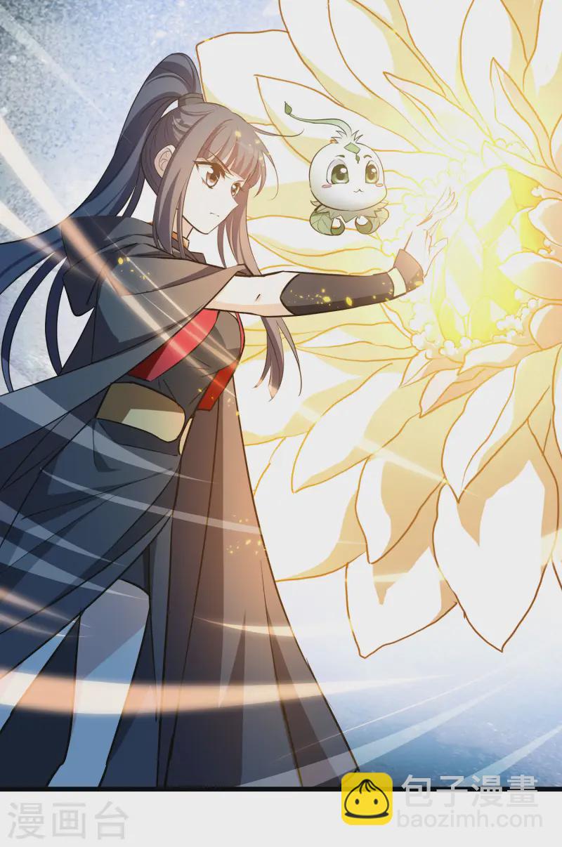 第540话 光耀神殿2(1/2)-第554话