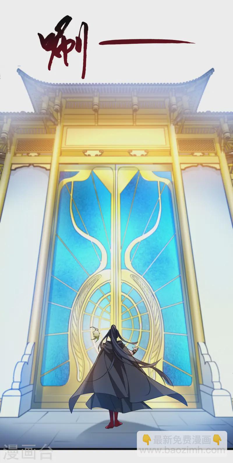第540话 光耀神殿2(1/2)-第554话