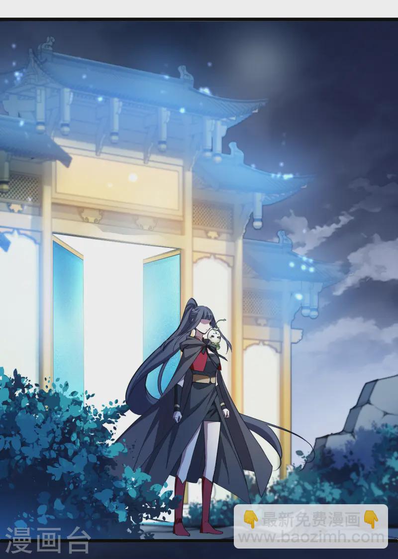 第540话 光耀神殿2(1/2)-第554话
