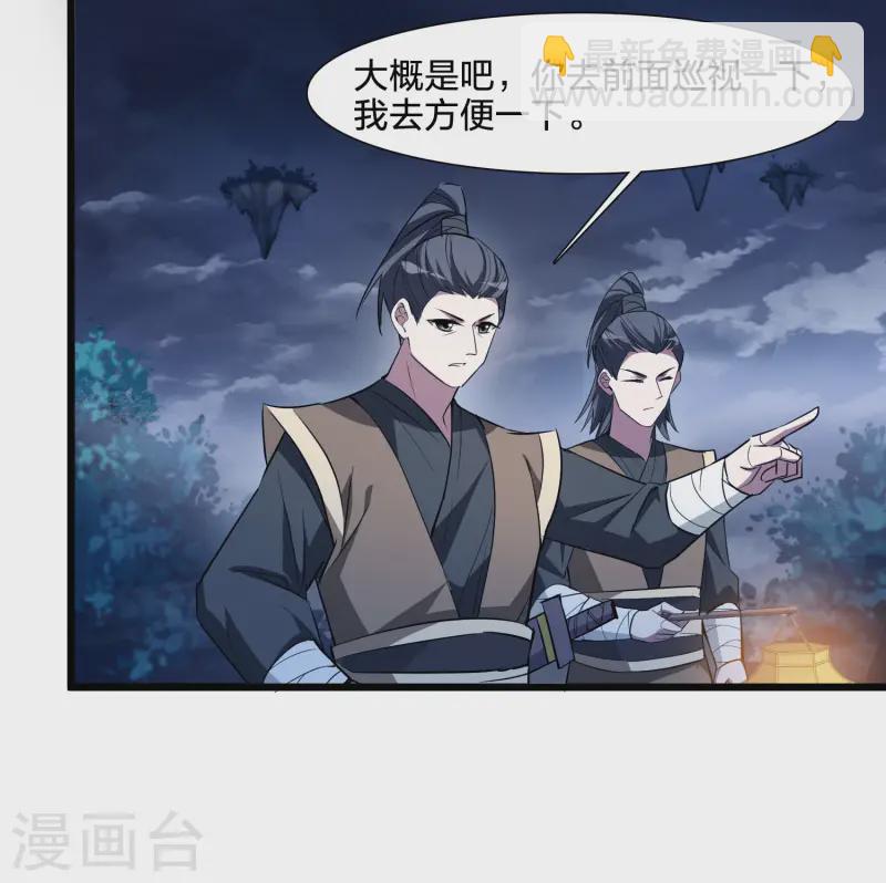 第540话 光耀神殿2(1/2)-第554话