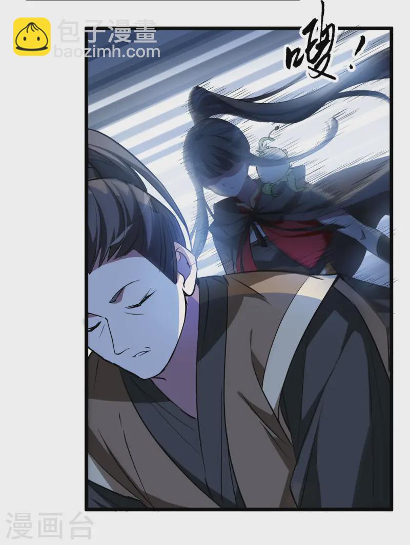 第540话 光耀神殿2(1/2)-第554话