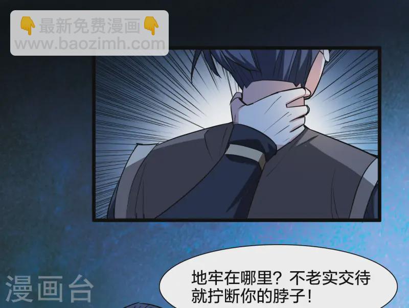 第540话 光耀神殿2(1/2)-第554话